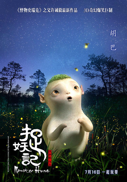 美国共享