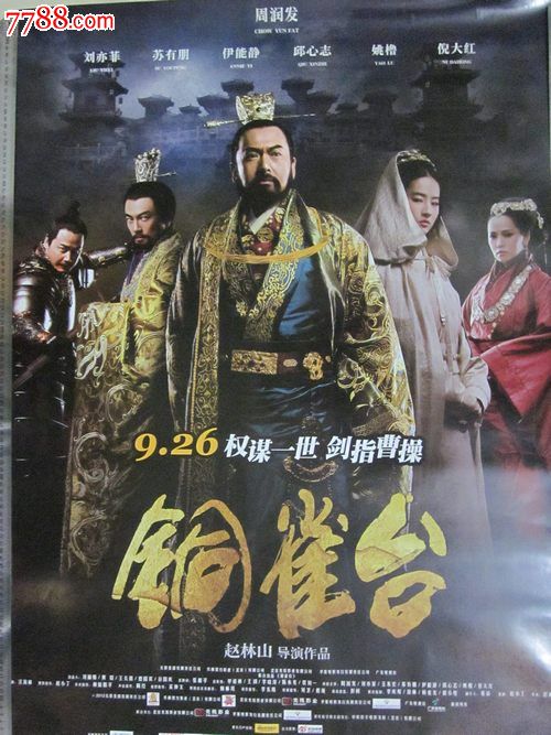 美国账号和密码分享